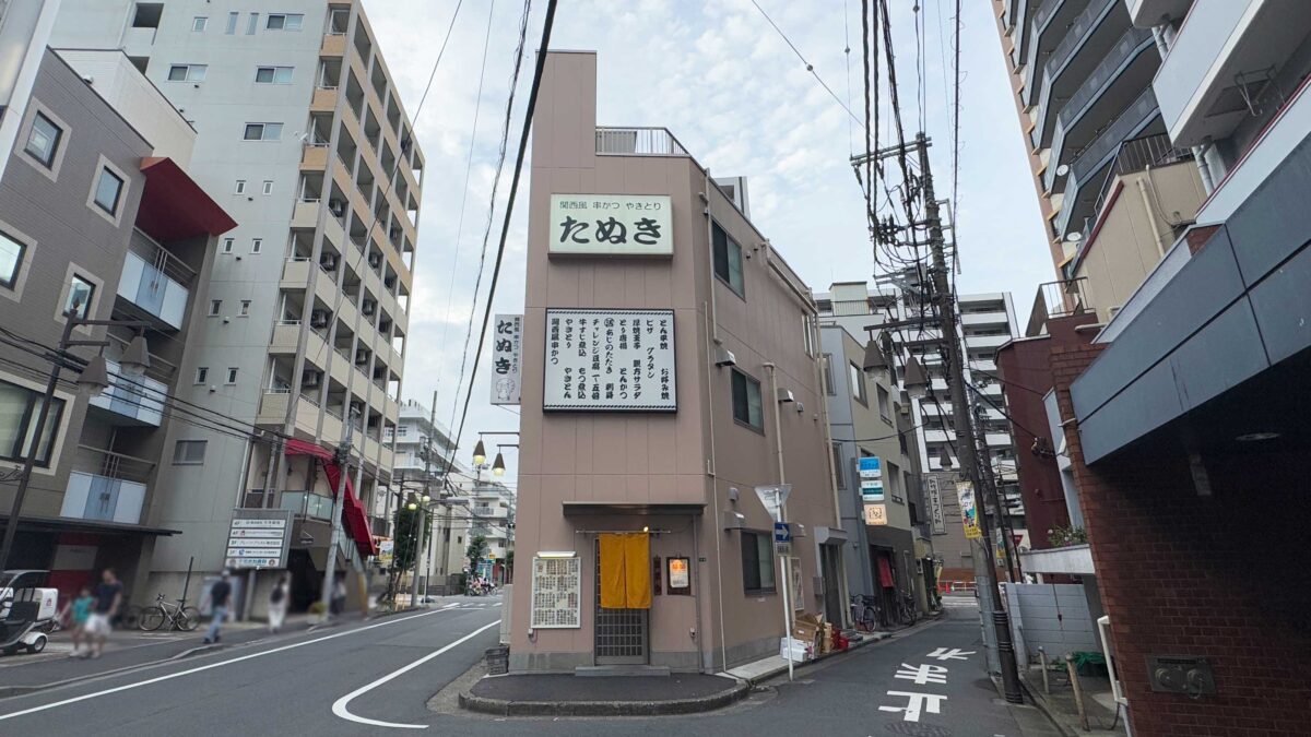 たぬき川口店