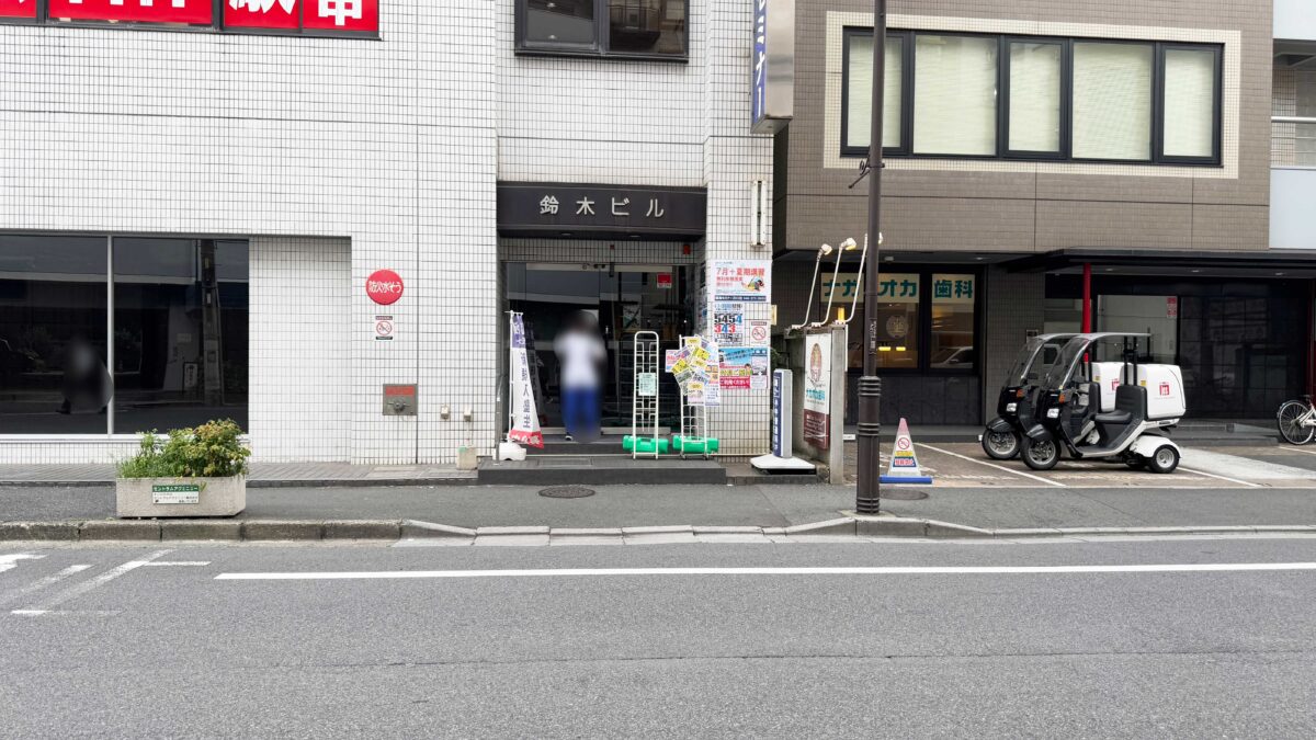たぬき川口店