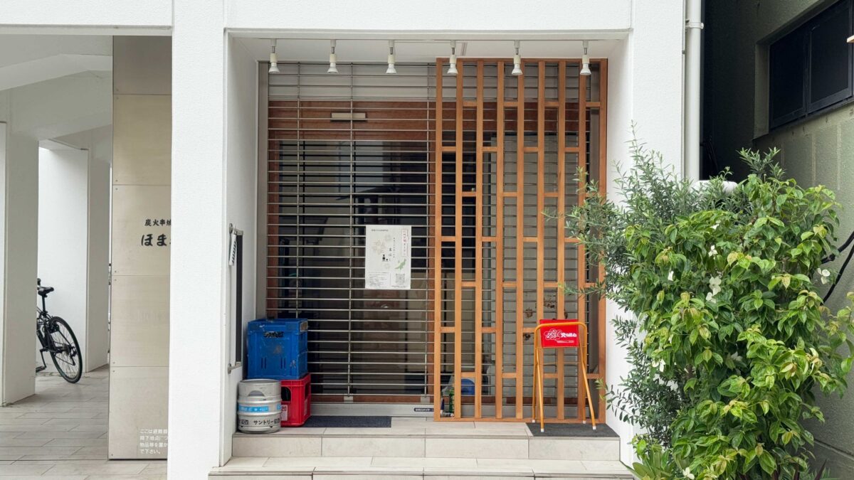 新潟の日本酒とお魚　髙はし　川口店 