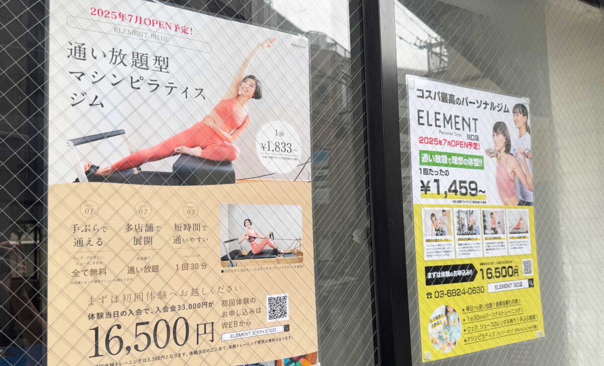 ELEMENT川口店