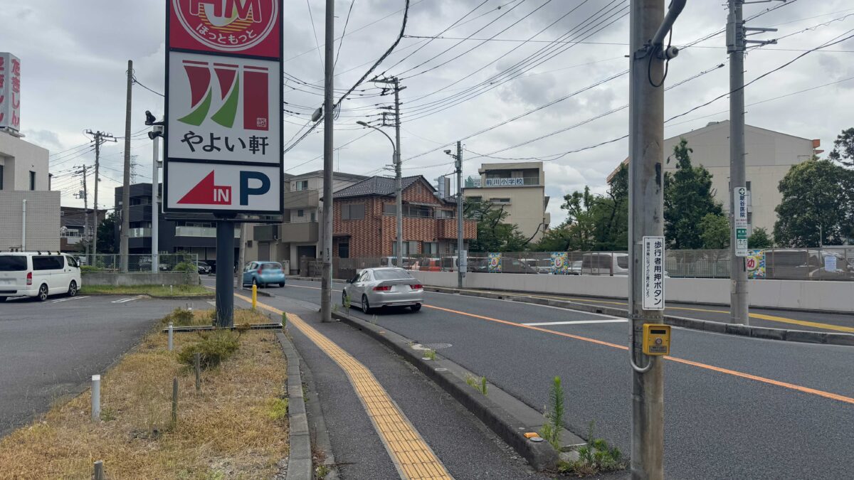 ほっともっと川口芝店