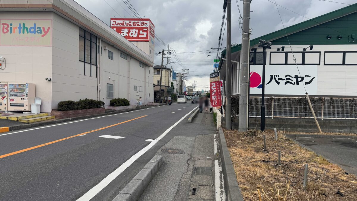 ほっともっと川口芝店