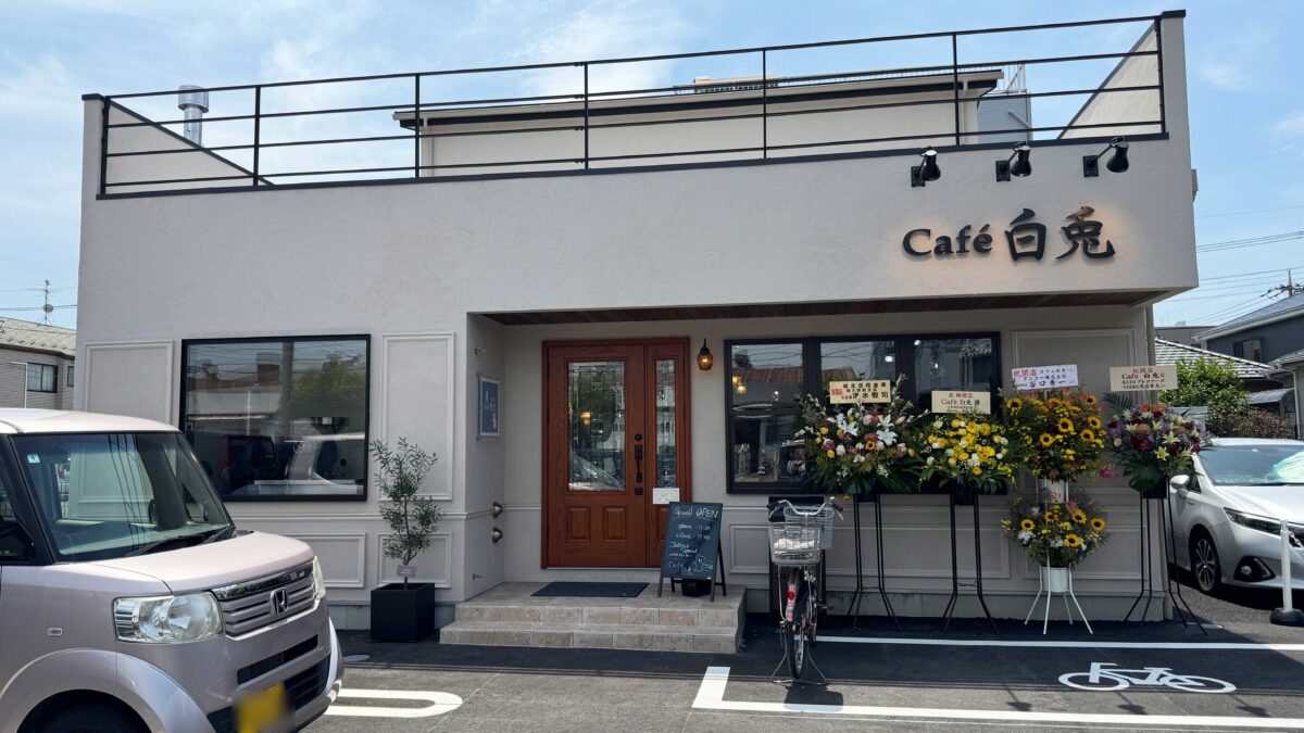 cafe白兎