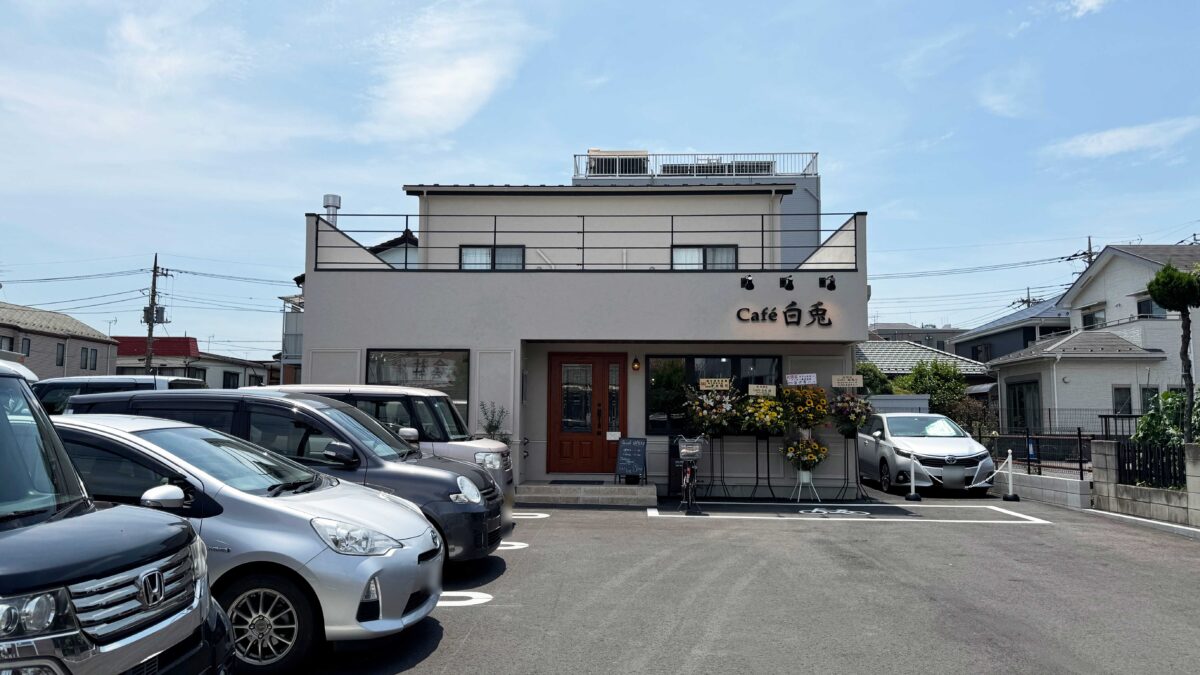 cafe白兎