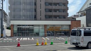 セブンイレブン川口金山町店