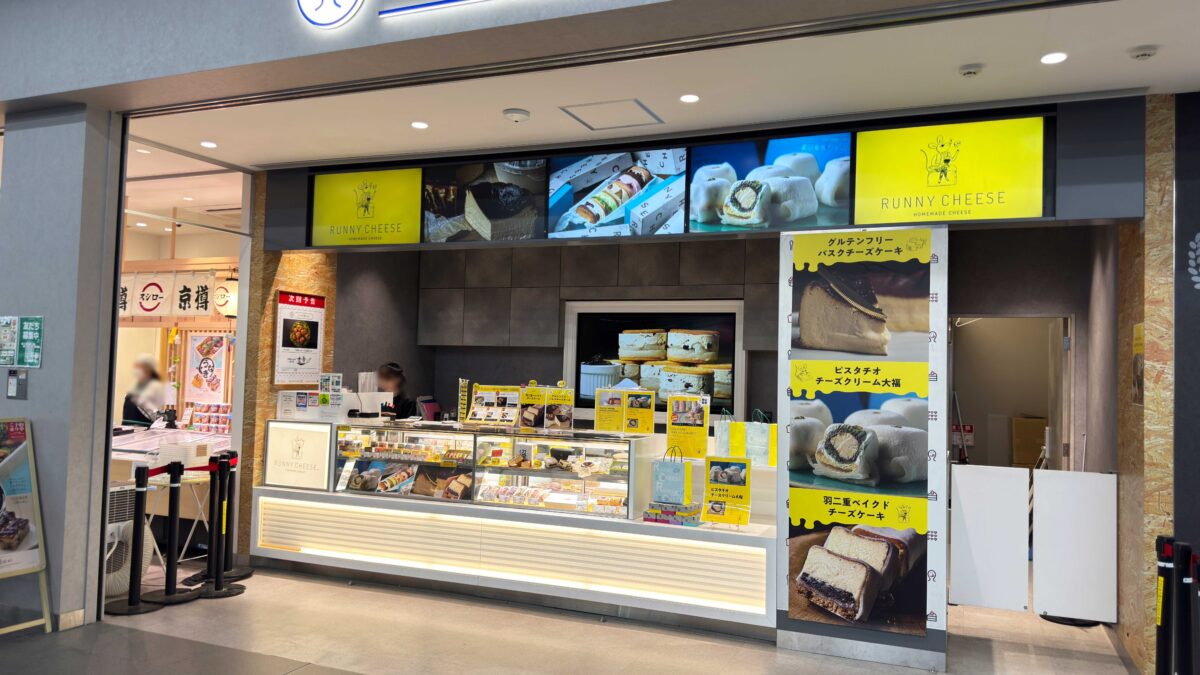 コレもう食べた川口06後半