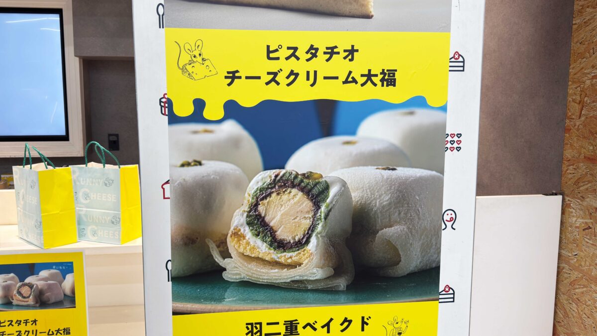 コレもう食べた川口06後半