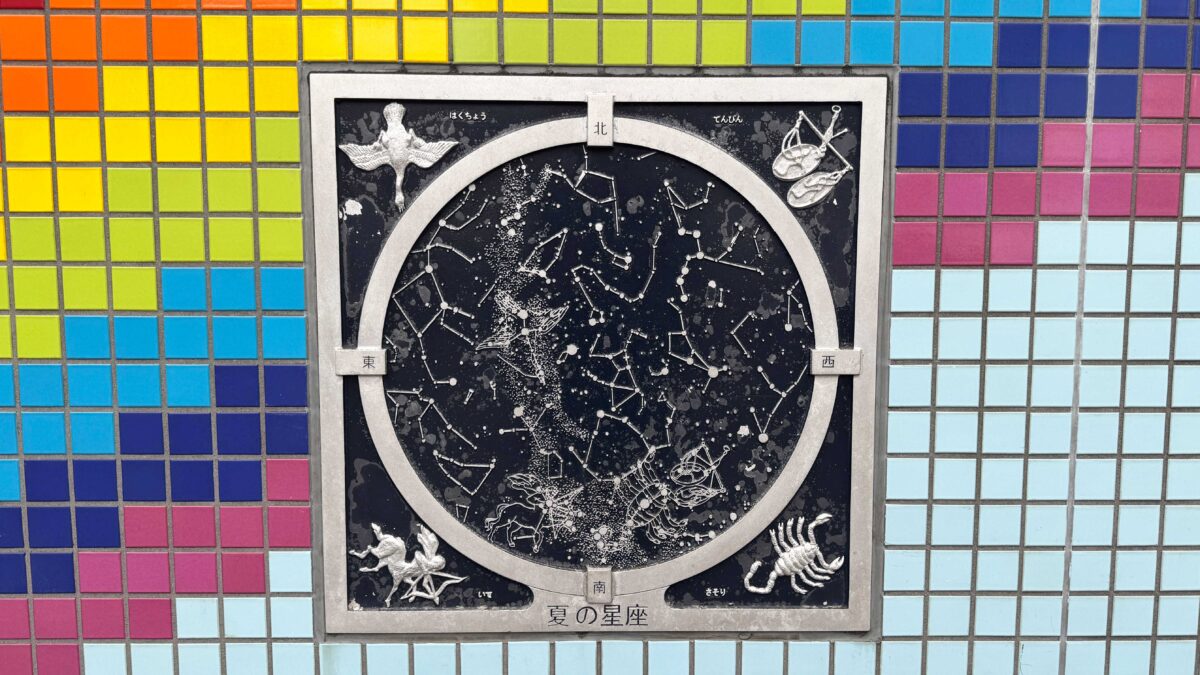 川口元郷駅