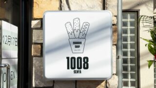 1008SENYA　東川口