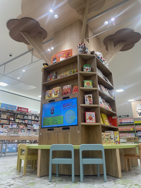 イオンモール川口前川 紀伊國屋書店