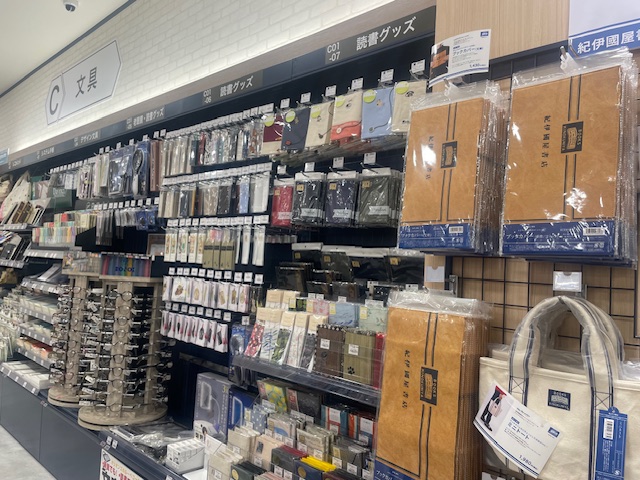 イオンモール川口前川 紀伊國屋書店