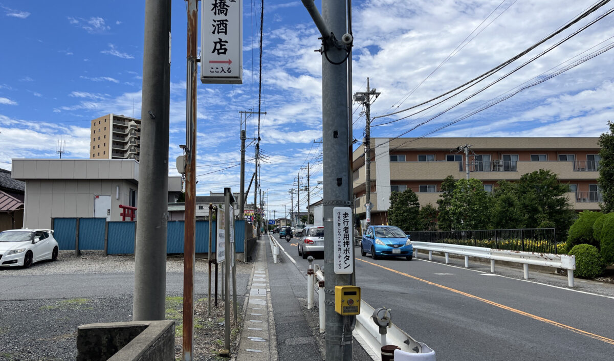 chikuma 川口　新井宿