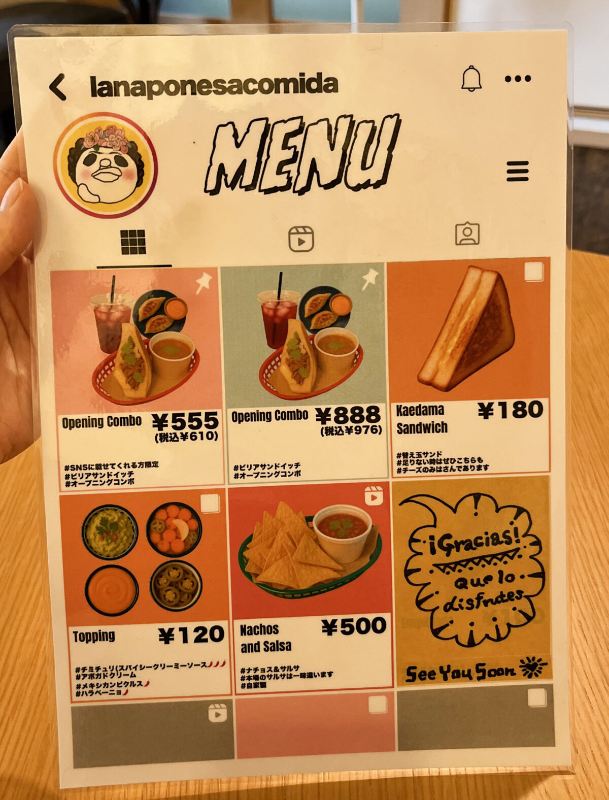 La Japonesa　川口