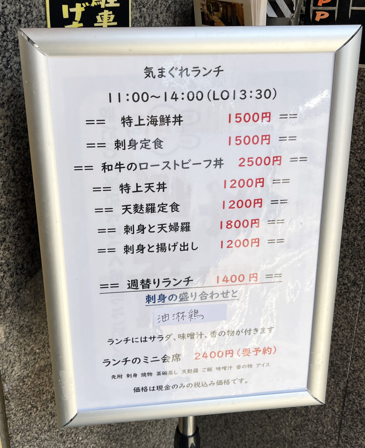 けん汰　東川口