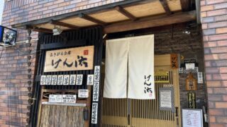 けん汰　東川口