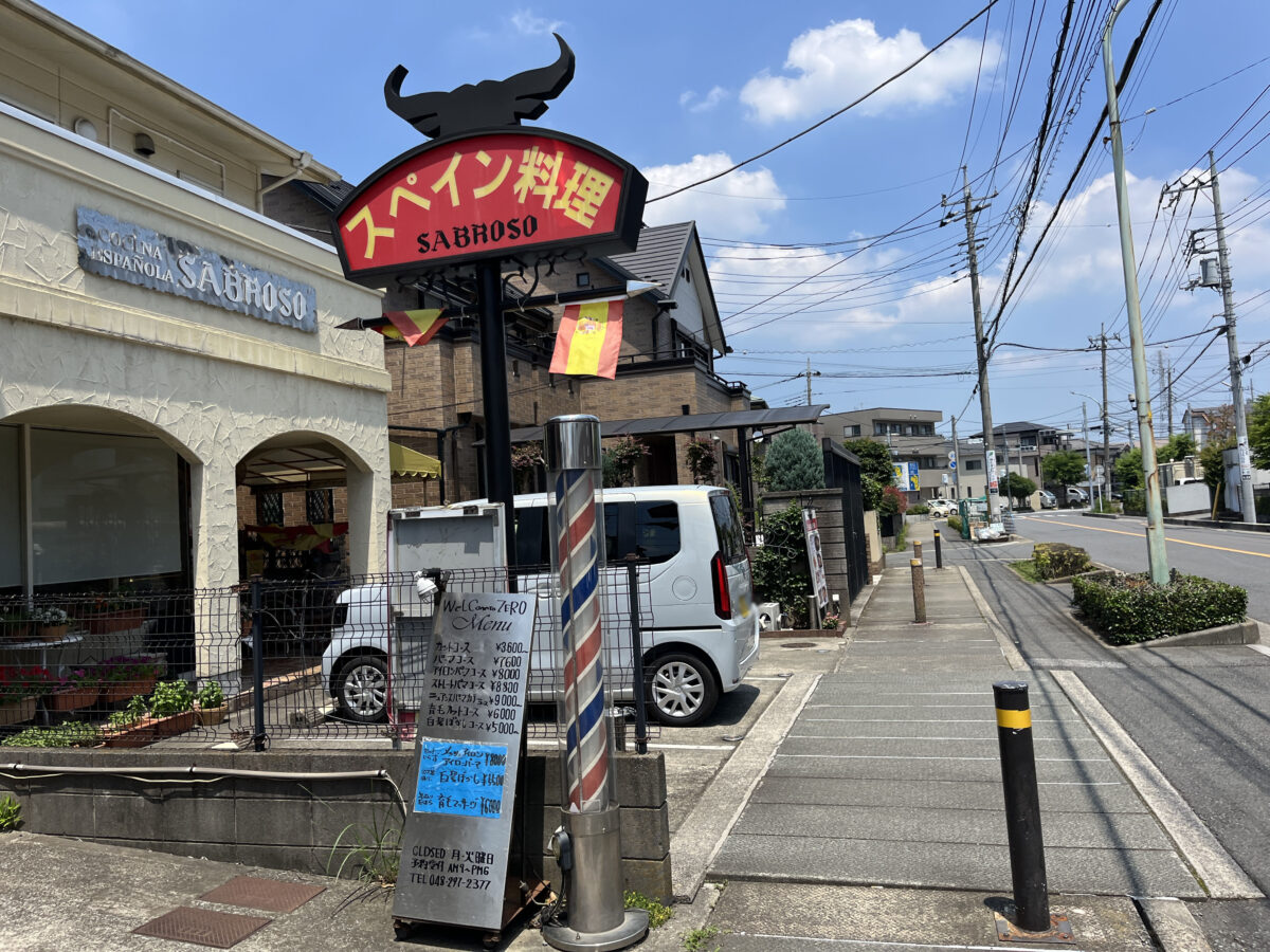 けん汰　東川口