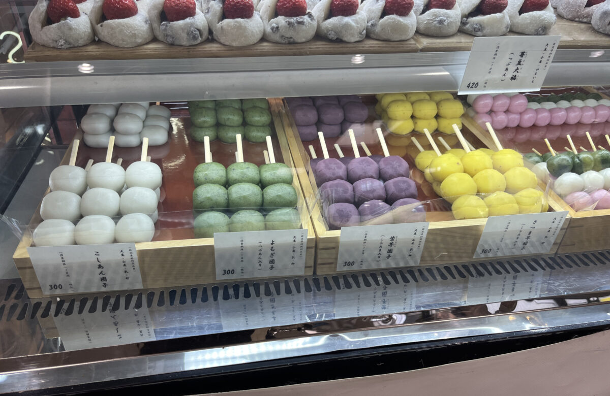 菓子処 まつだ屋 西川口