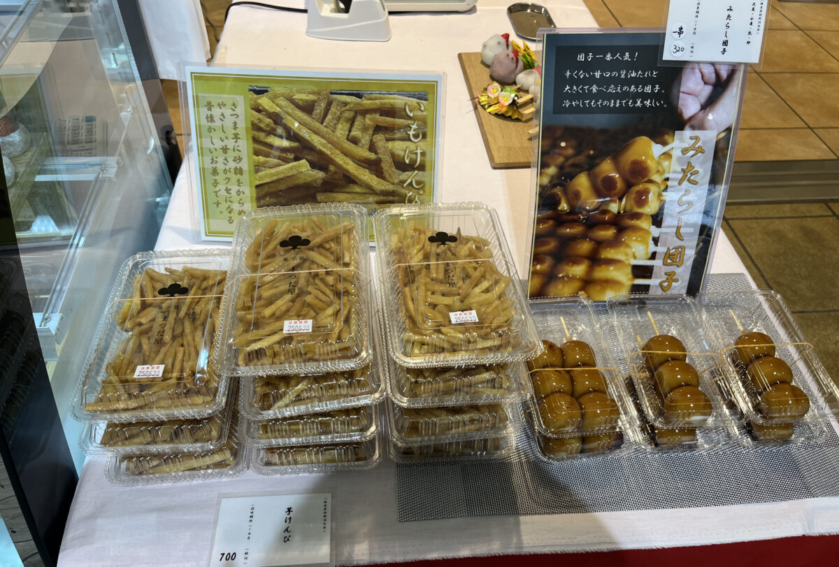 菓子処 まつだ屋 西川口