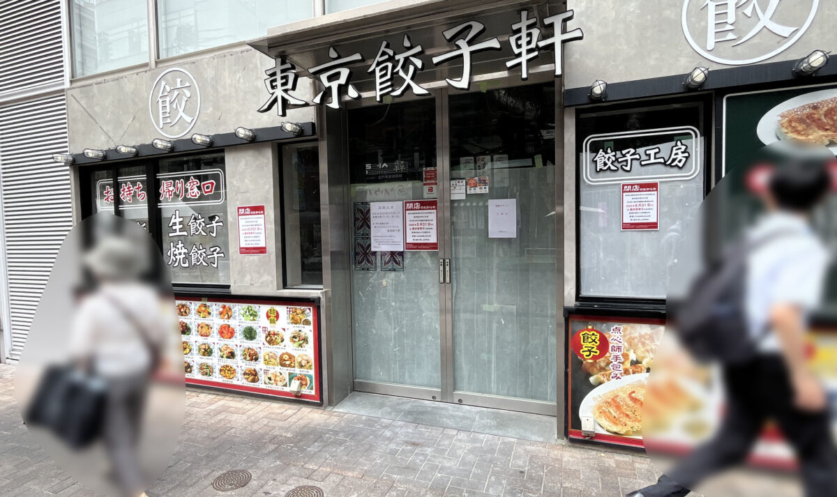 月島もんじゃ くうや　川口