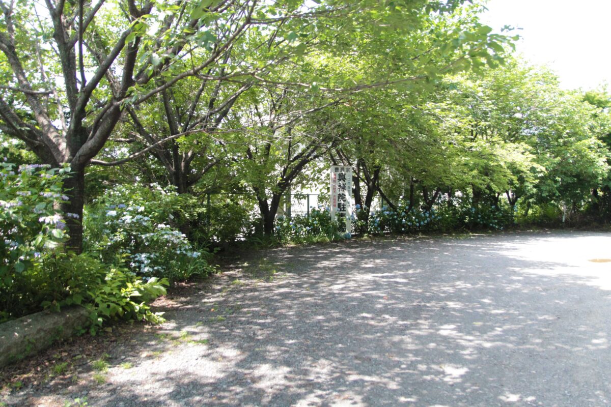 興禅院
