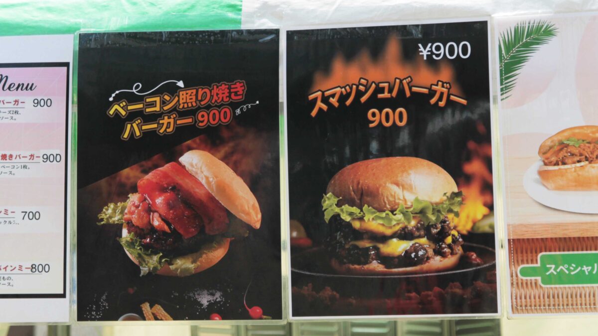 エスニックフード祭り