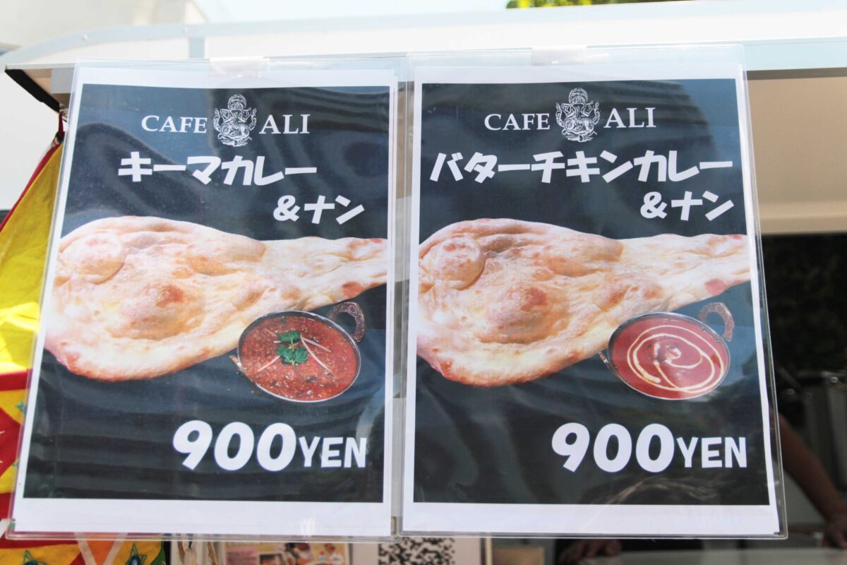 エスニックフード祭り