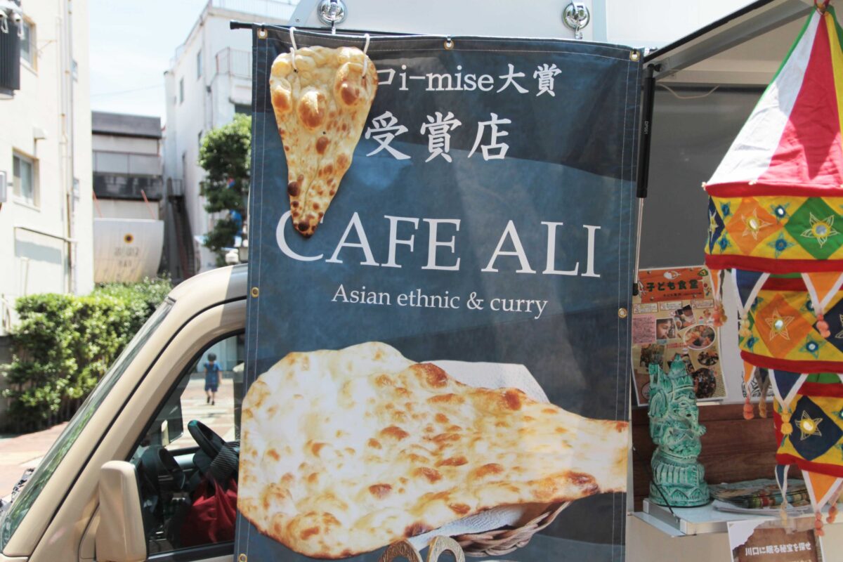 エスニックフード祭り