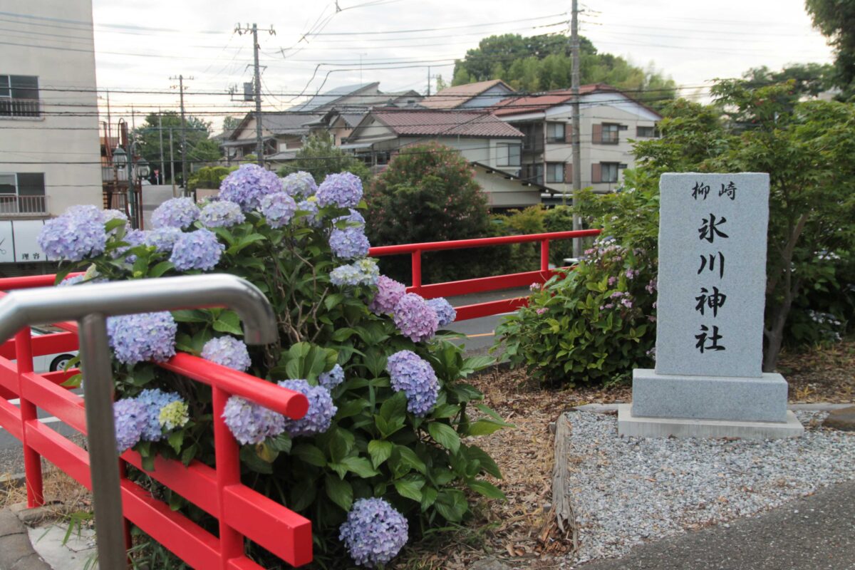 柳崎氷川神社