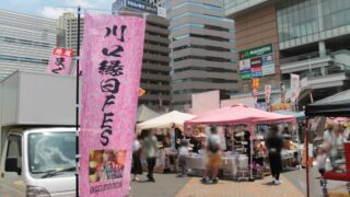 川口縁日フェス0621