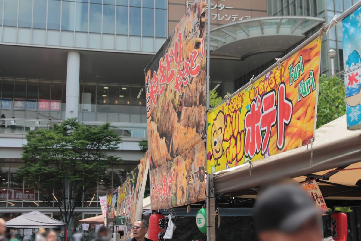 川口縁日フェス0621