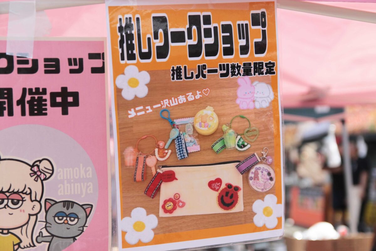 川口縁日フェス0621