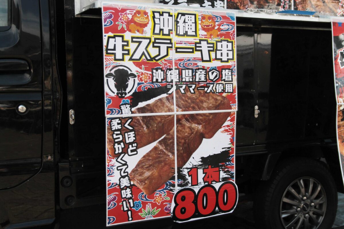 クラフトビール総選挙0628