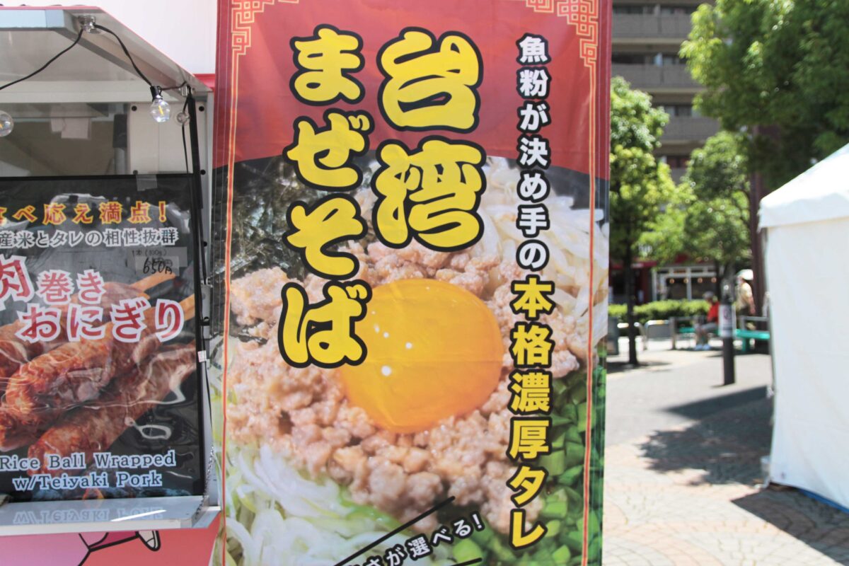 クラフトビール総選挙0628