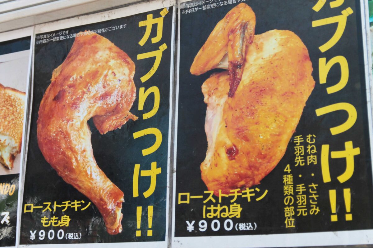 クラフトビール総選挙0628