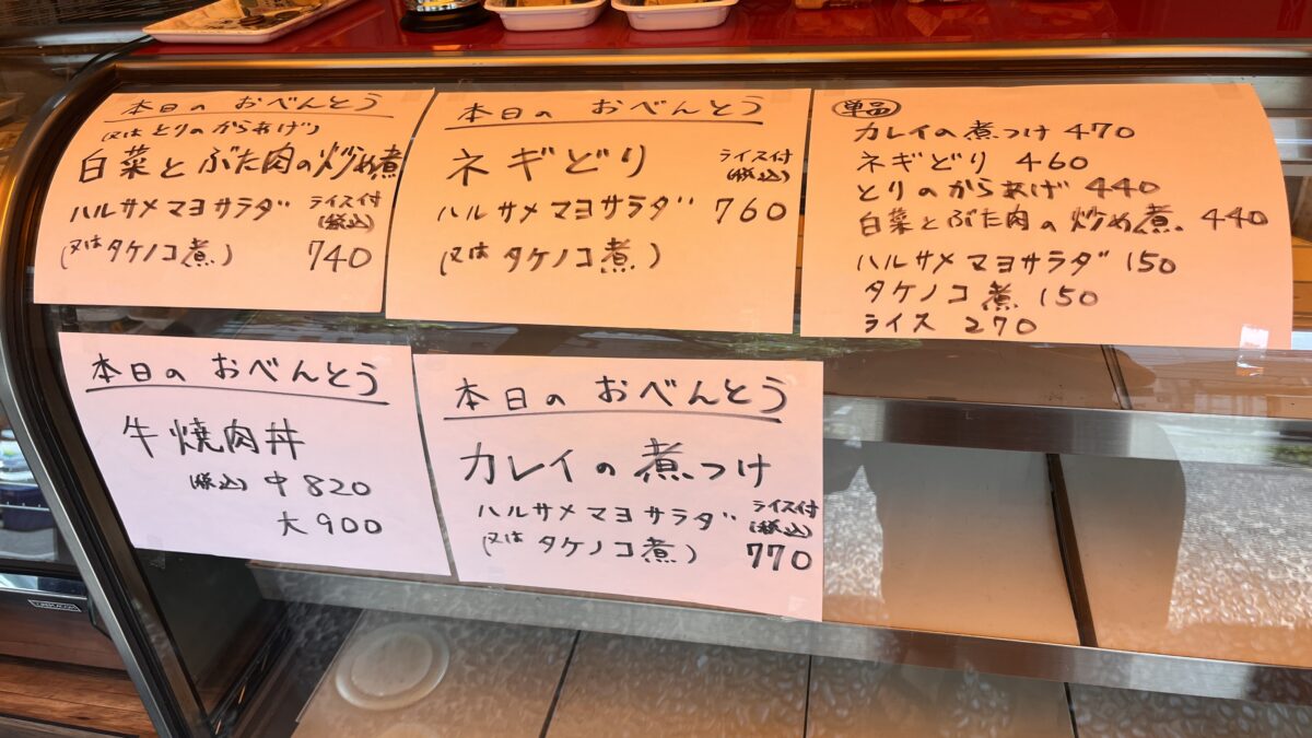 幸町 祭だんご本舗