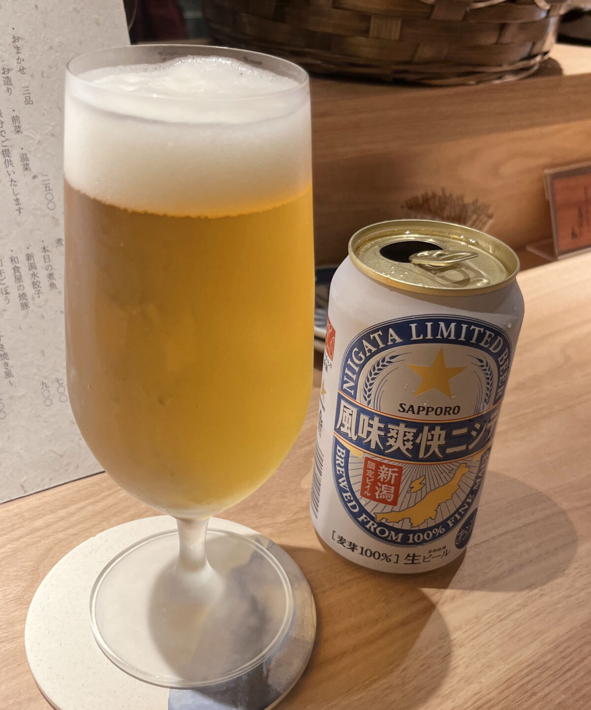 栄町 髙はし