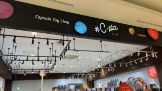 アリオ川口 シープラ #C-pla