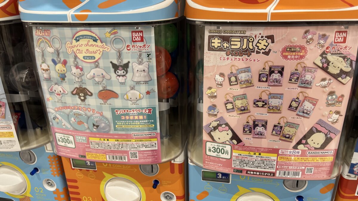 アリオ川口 シープラ #C-pla