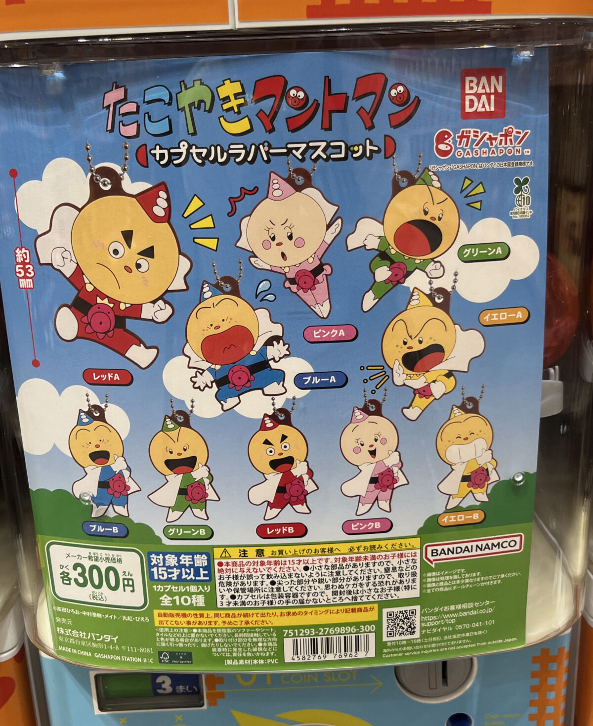 アリオ川口 シープラ #C-pla