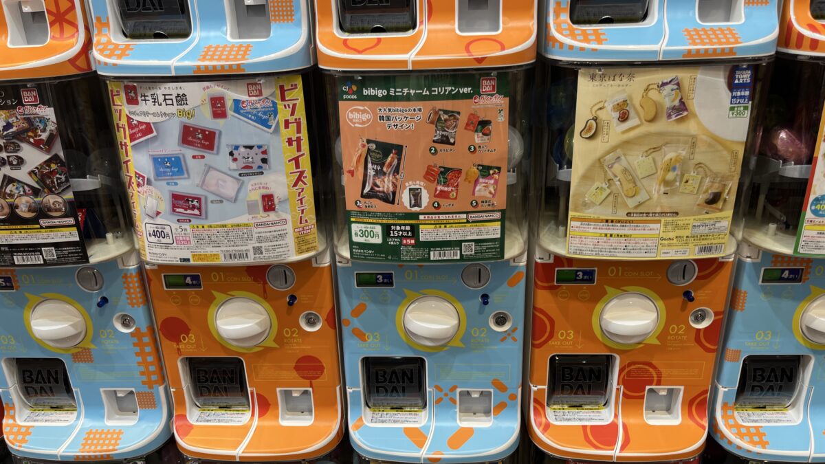アリオ川口 シープラ #C-pla