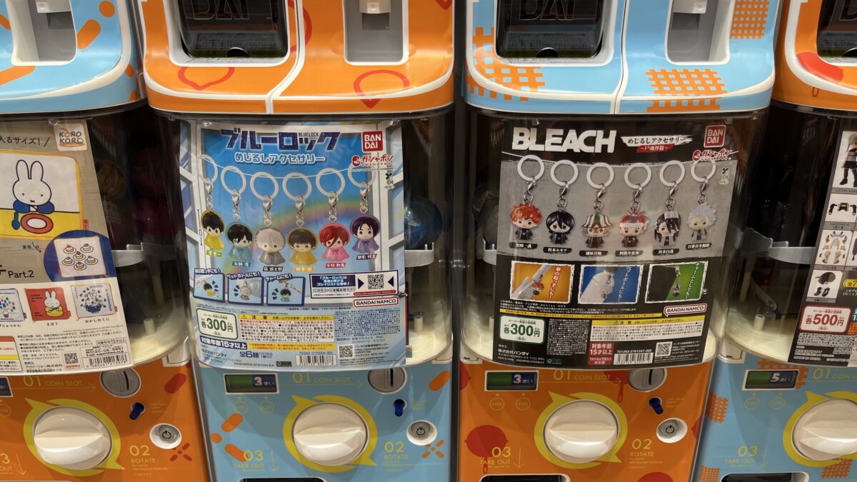 アリオ川口 シープラ #C-pla