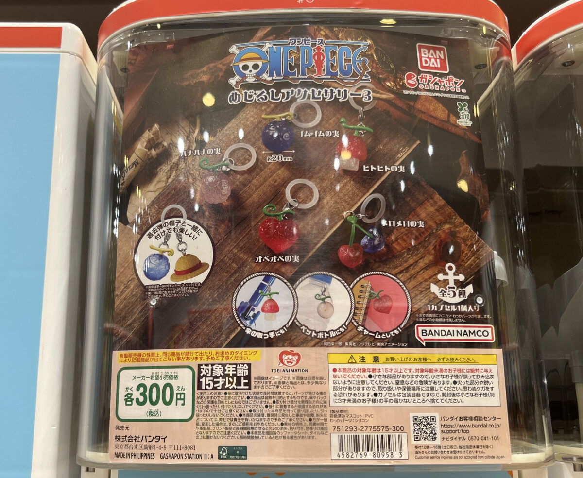 アリオ川口 シープラ #C-pla