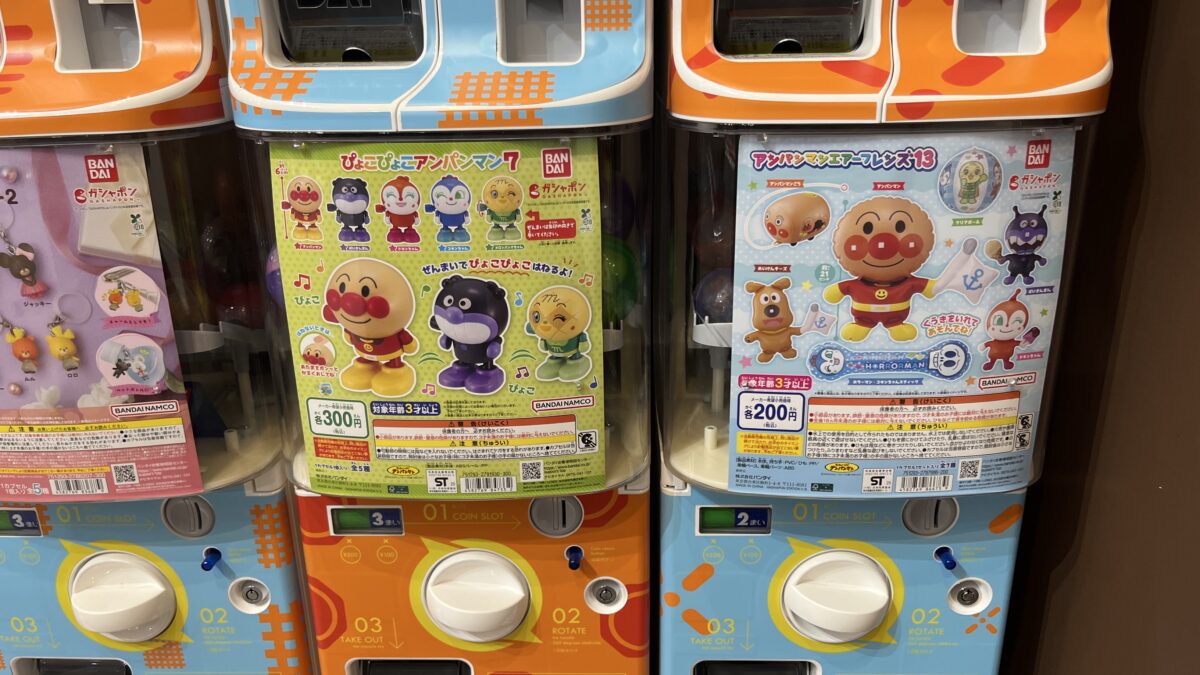 アリオ川口 シープラ #C-pla