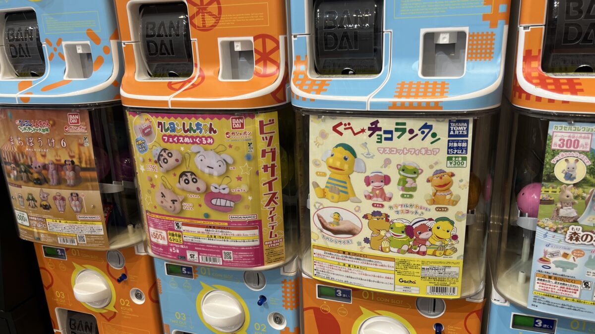 アリオ川口 シープラ #C-pla