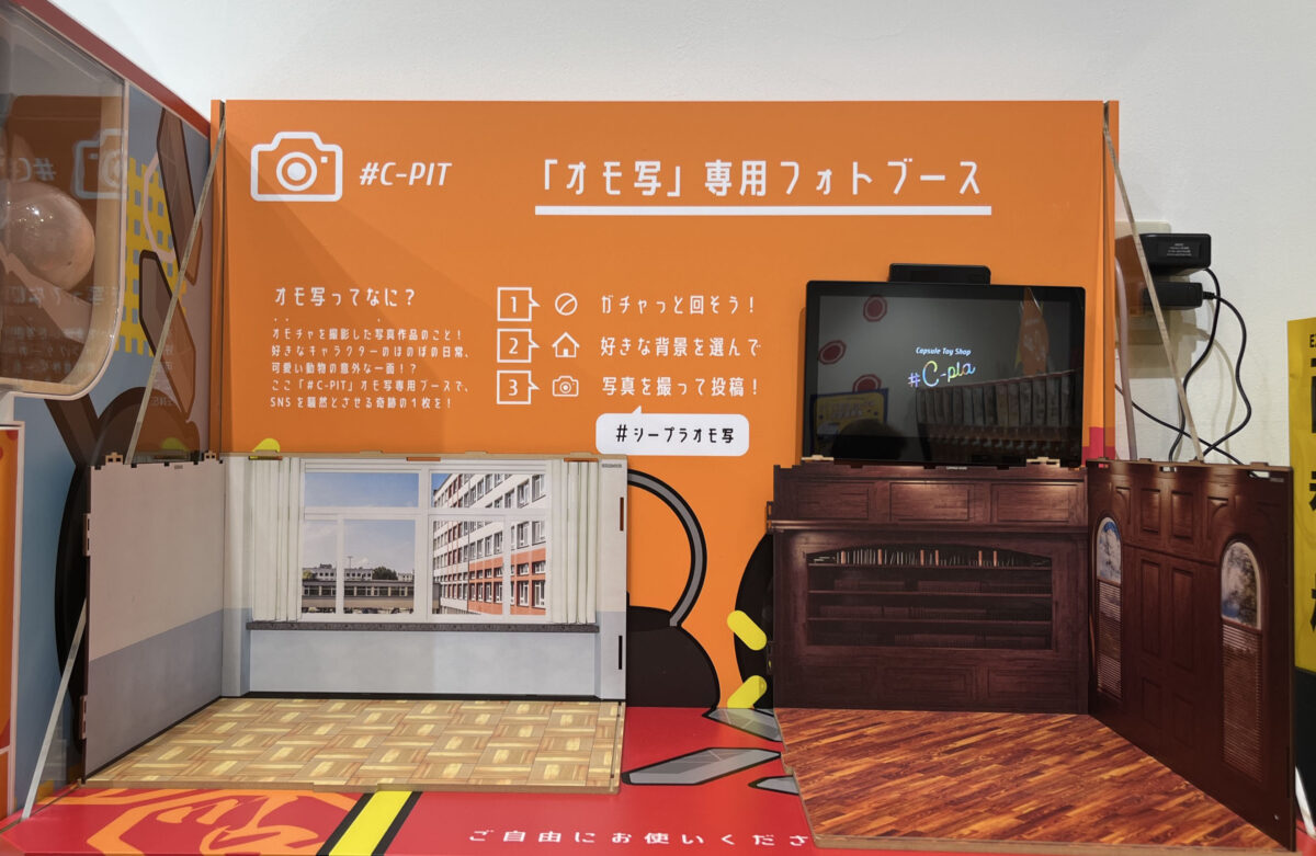 アリオ川口 シープラ #C-pla