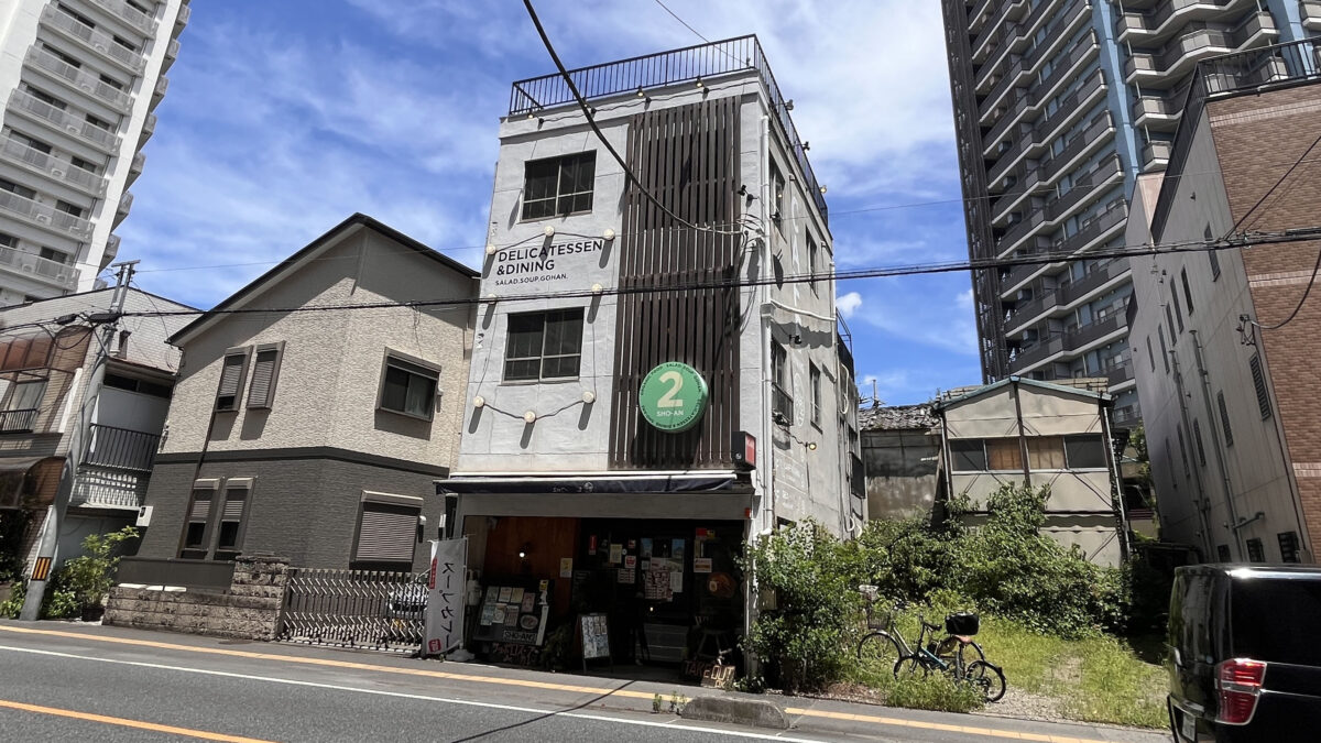 幸町 SHO-AN2