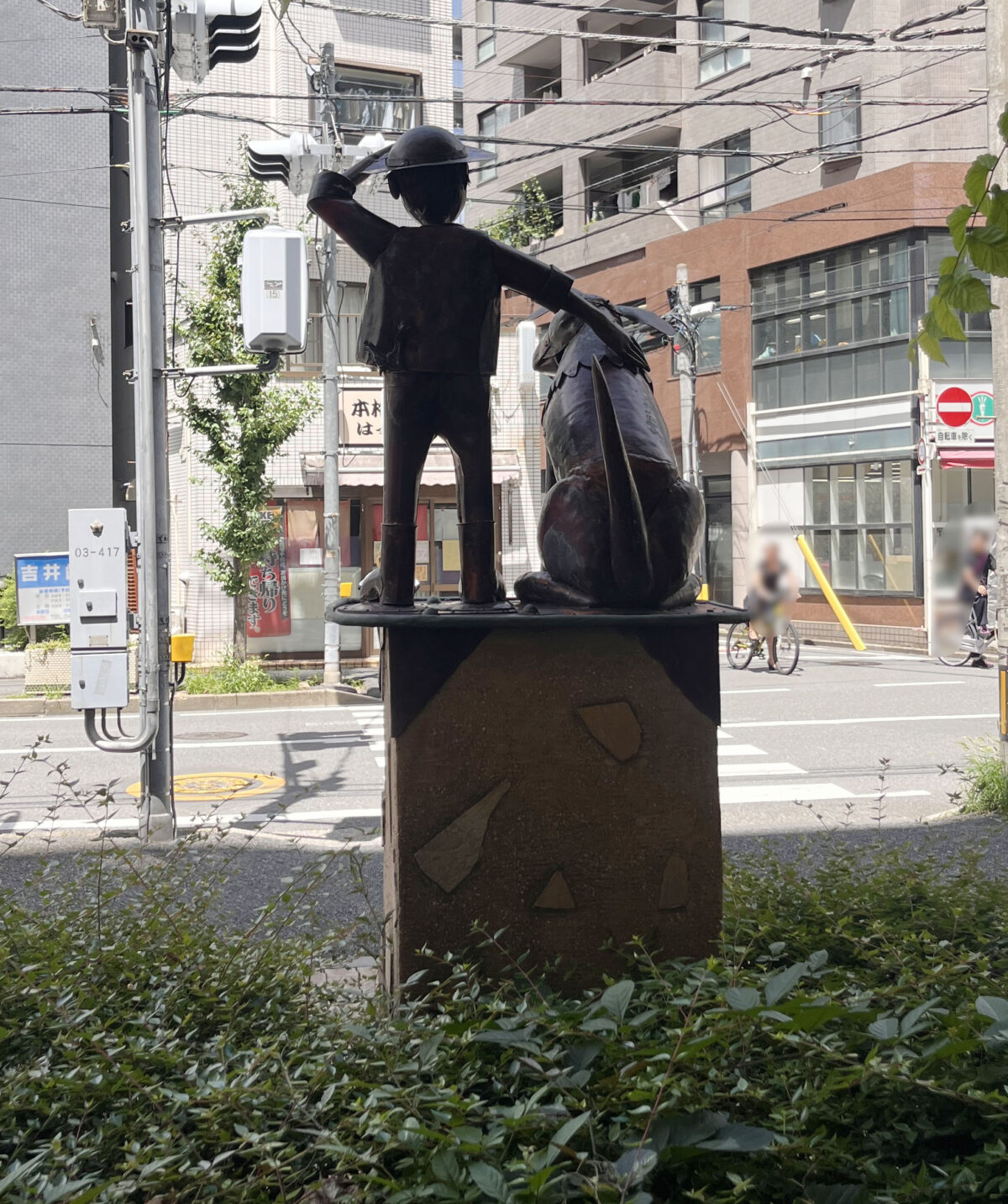 栄町 僕とともだち