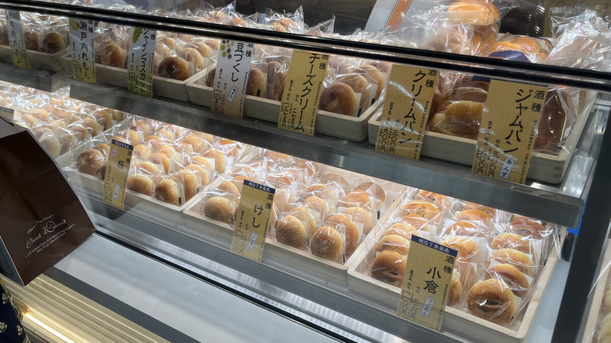 コレもう食べた？川口
