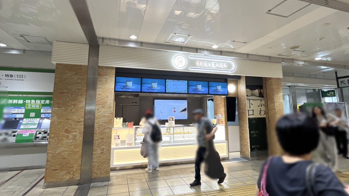 コレもう食べた？西川口