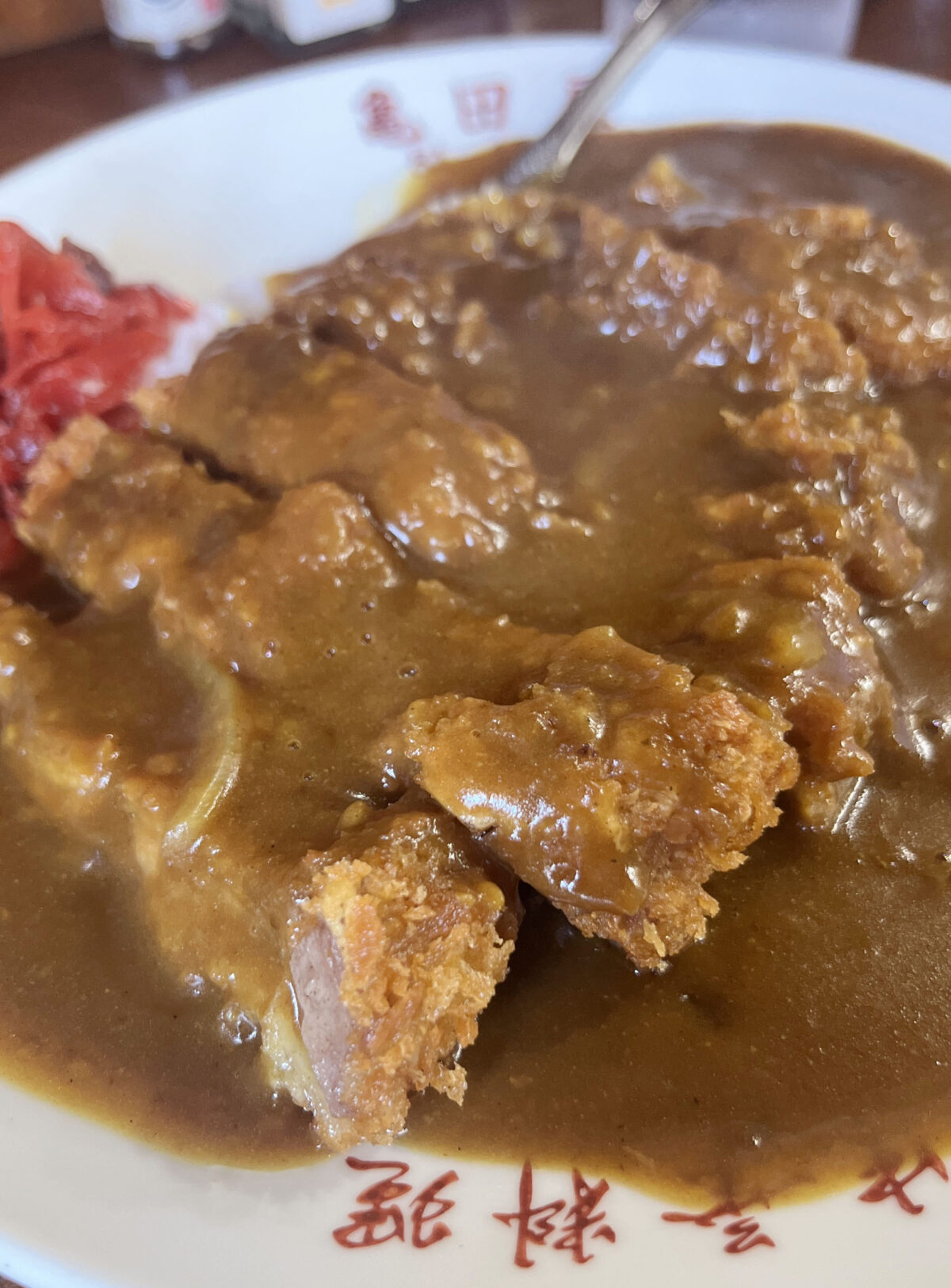 鳩ヶ谷 中華料理 亀田屋